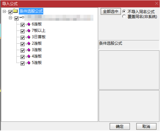 涨停板复盘专用，通达信最新创业板20%涨幅的复盘工具，全套指标看盘模板，工欲善其事，必先利其器，源码发放！