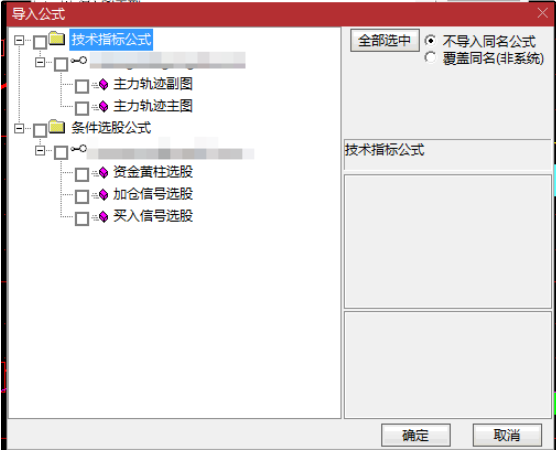 【主力轨迹】主图/副图/选股指标 副图黄柱表示“强势捕风”信号 主图黄柱为“爆量涨停”！