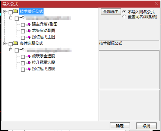 强主升段Y主图/副图选股/指标，只做强主升段，做完收手！主力想停也停不了！附送龙头启动副图及选股！