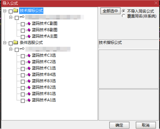 精选【蓝码技术】主图/副图/选股指标 抓黑马选股预警 波段短线牛股 不含未来函数！