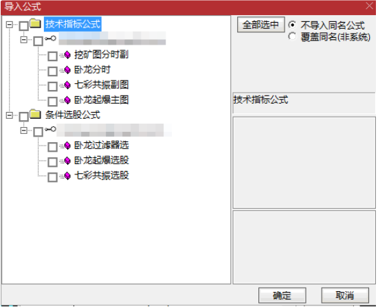 VIP战法全套【卧龙起爆】主图/副图/分时/选股指标，集结了多位高手的经验，七大指标协同合作，帮你捕捉反弹强势股！
