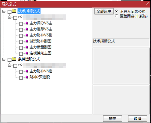 J钻【主力财神+游资财神】主图+副图+选股指标，带倍量评分主图，某音热门淘来的手机电脑通用！