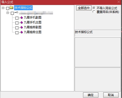 【九霄趋势】主图/副图指标，适配电脑与手机，含详尽使用指南、无未来数据，解密源码分享！