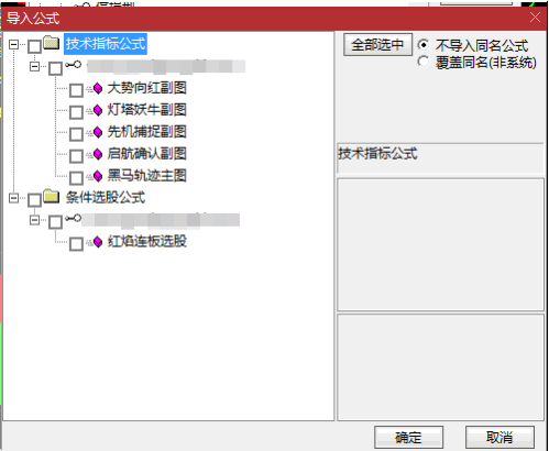 价值三万的通达信【灯塔连板妖牛】主图/副图/选股指标，专业级指标组合，专为精准交易设计！