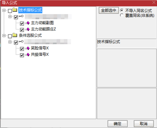 优【主力动能跟庄】主图/副图/选股指标，以突破策略锁定主升浪，主力大幅拉升前夕一目了然！