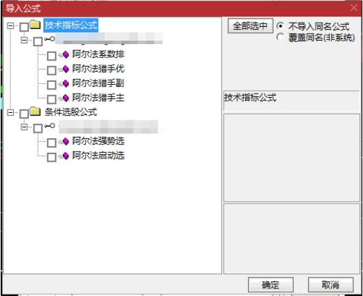优【阿尔法猎手】主图/副图/选股指标，附送优化版，抓十倍股龙头股银之杰+海能达+常山北明！