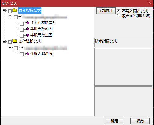   ​金钻【牛股无敌】主图/副图/选股指标，标识特定区间内上涨下跌潜力，精准筛选强势股！