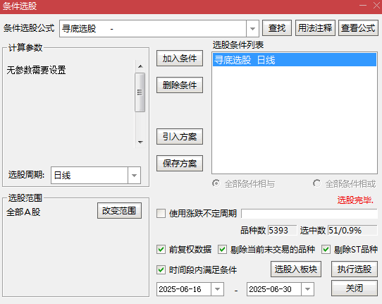 【妖股成长】副图/选股指标 主力控盘度高游资接力的潜力股 适合短线激进者跟踪