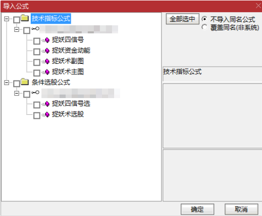 精准【捉妖术】主图/副图/选股指标，主副图信号共振时成功概率较高，结合成交量和市场热点验证！
