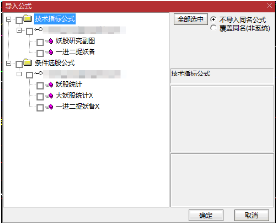 通达信【一进二捉妖备选】副图/选股指标，早盘集合竞价时找出量比和换手率靠前高开的股票！