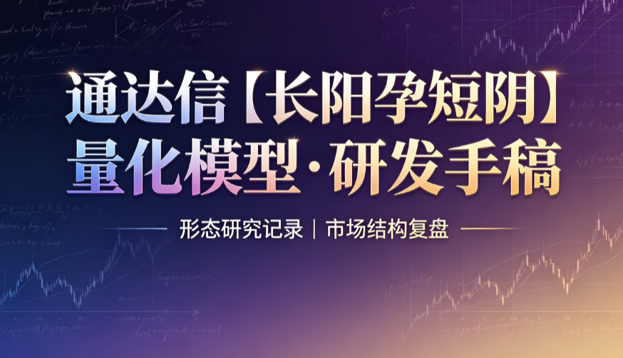 3‑5%属于比较舒服的竞价高开区间，不会过于激进，又体现资金的关注度。