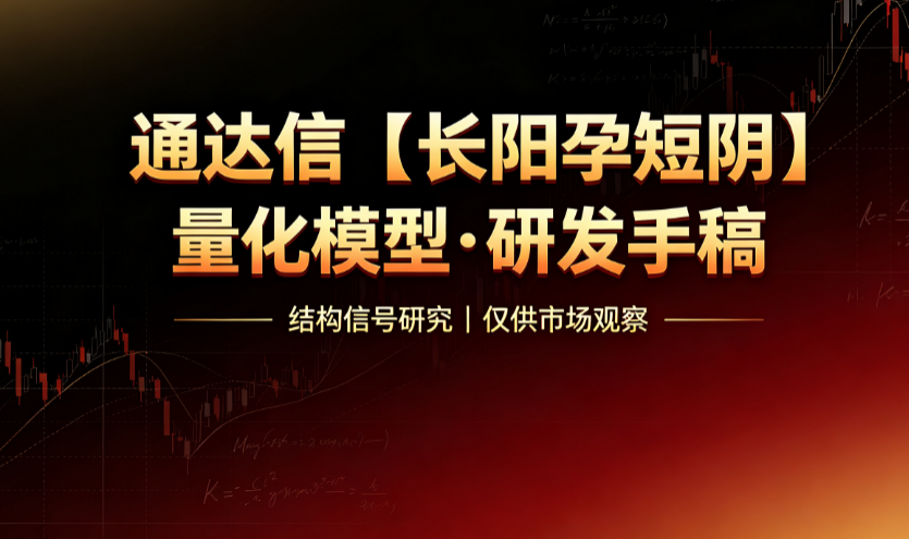 首板之后，次日竞价高开，代表市场给了正向溢价，是超短线隔日套利经常关注的形态。