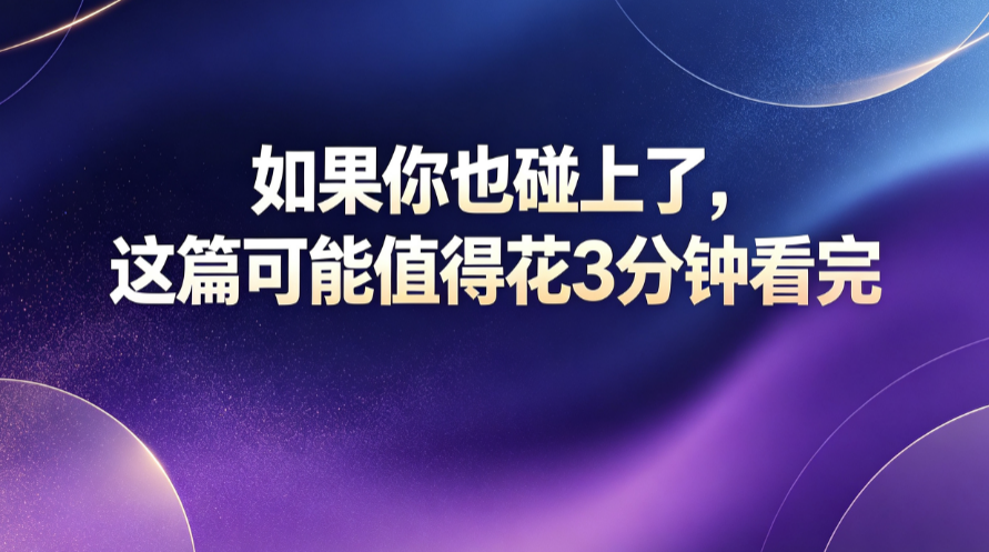 追涨停被套18%那天，我才开始认真对待"位置"这两个字｜通达信源码