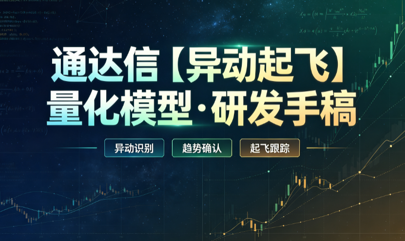 我之前的"均线多头"公式其实写反过：错在哪、怎么改、怎么避免｜通达信源码