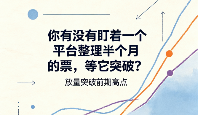 单一RSI很容易钝化，双周期共振提升信号参考价值
