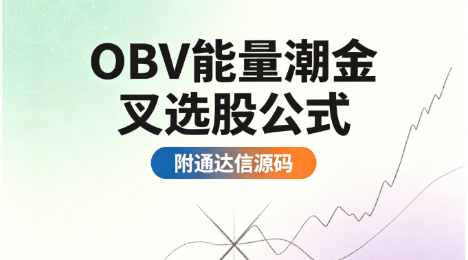 CCI负数区拐头不等于见底，很多只是下跌途中小反弹