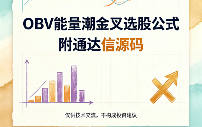 均线多头形态不全是机会，高位多头大多已是鱼尾阶段
