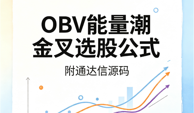 突破前期高点别盲目追，很多冲高只是为了套人