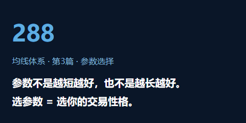  288.通达信均线选股公式：3种经典形态
